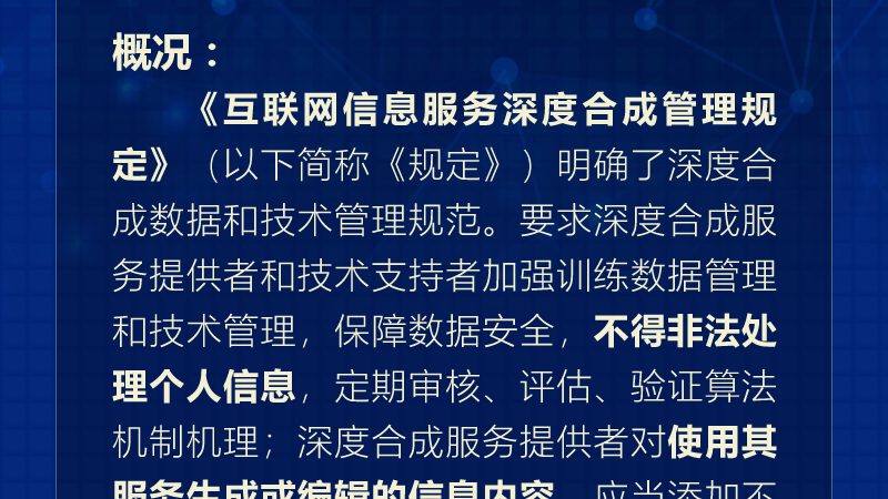 机房接地铜排：稳定运维的基石**