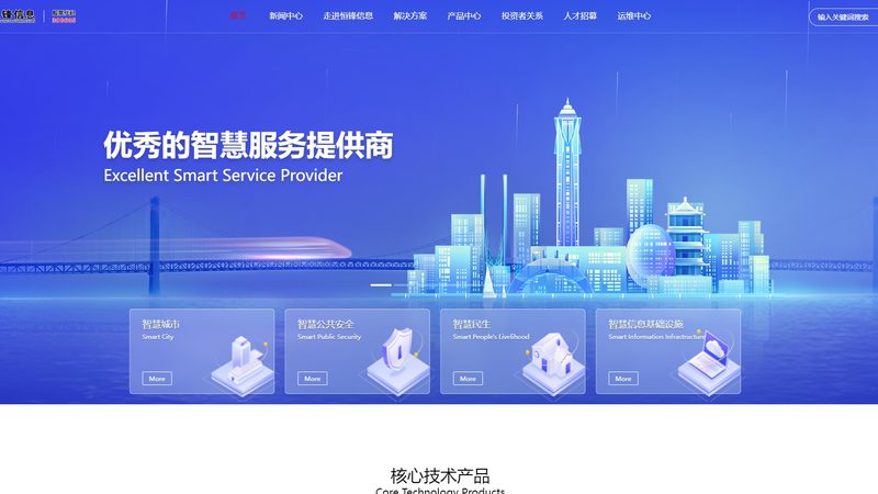 巡检记录表没填好，弱电系统等于裸奔
