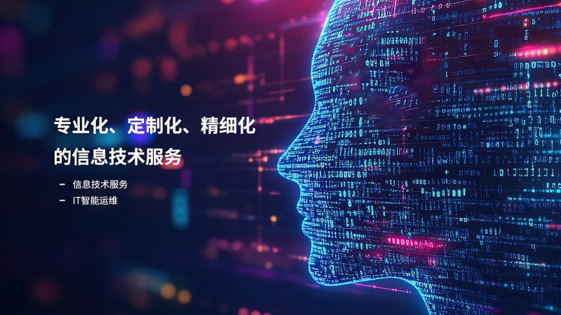 弱电系统集成设计：从规范到施工图的全流程把控