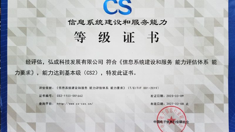 上海弱电系统集成：揭秘背后的技术与应用
