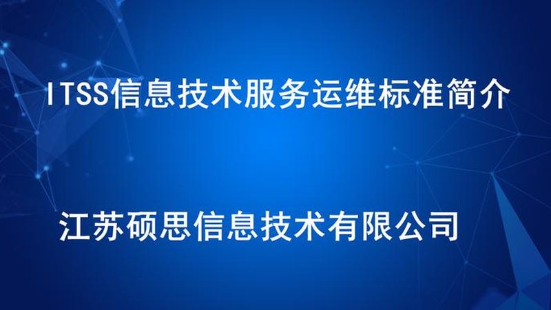 弱电系统集成资质代办：揭秘背后的合规与效率