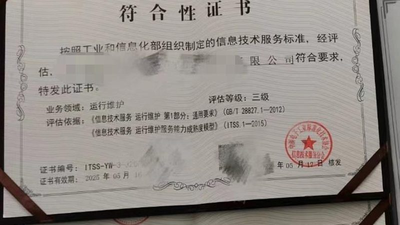 软硬件招标书编制：关键点与注意事项