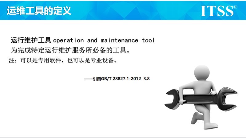 服务器运维托管服务合同：合规与效率的平衡艺术**
