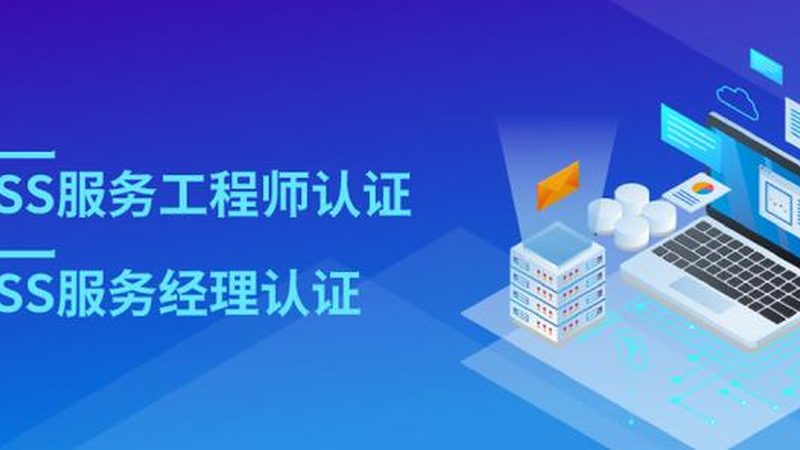 系统运维外包：揭秘收费标准背后的考量因素